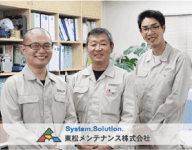 【年休120日×賞与2回】官公庁関連等支える電気施工管理|現場経験者優遇