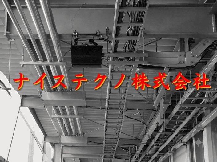 電工の現場職人募集