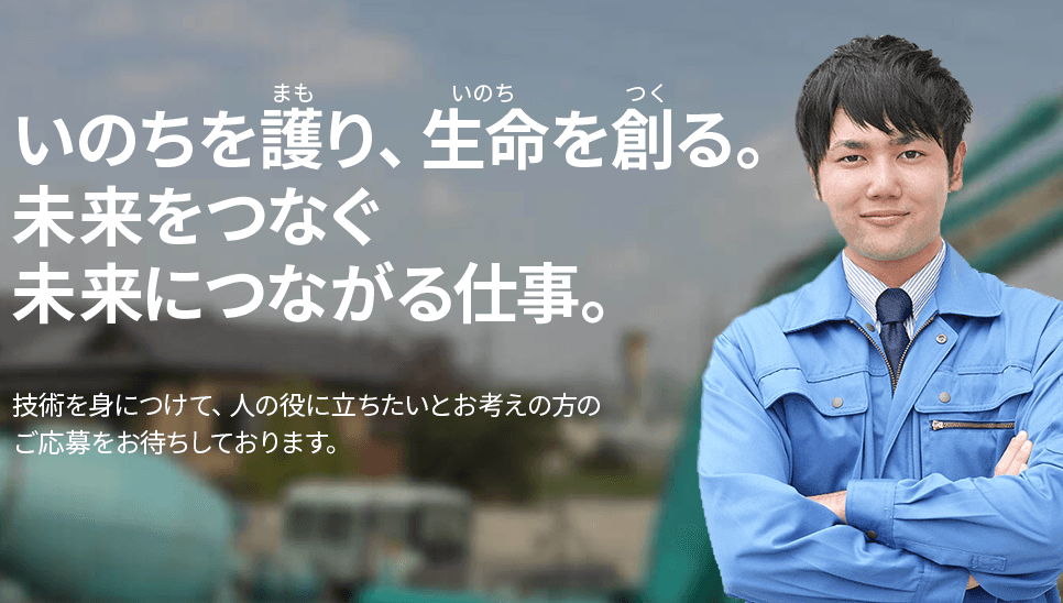 【月給35万〜60万円×残業月ほぼなし】地域のインフラを守る現場監督◎賞与年2回/転勤なし