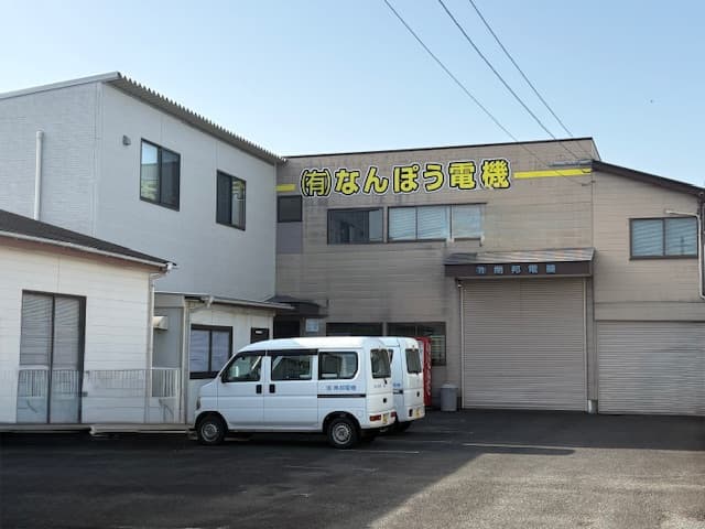 【月給25万〜40万×賞与年2回】自動制御盤の製造・設計|延岡市で手に職をつける