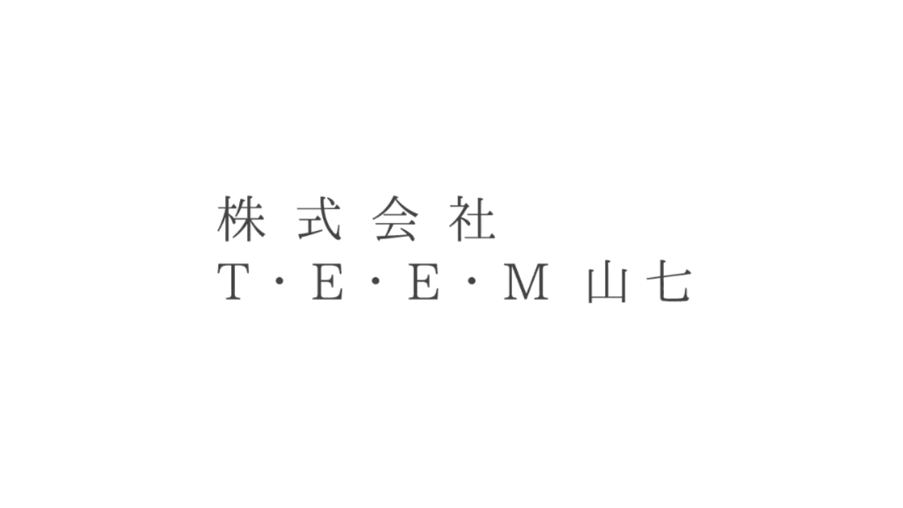 【月給35万〜50万×固定給で収入安定】電気・土木・空調の現場スタッフ|茨城県坂東市・最低出勤日数210日