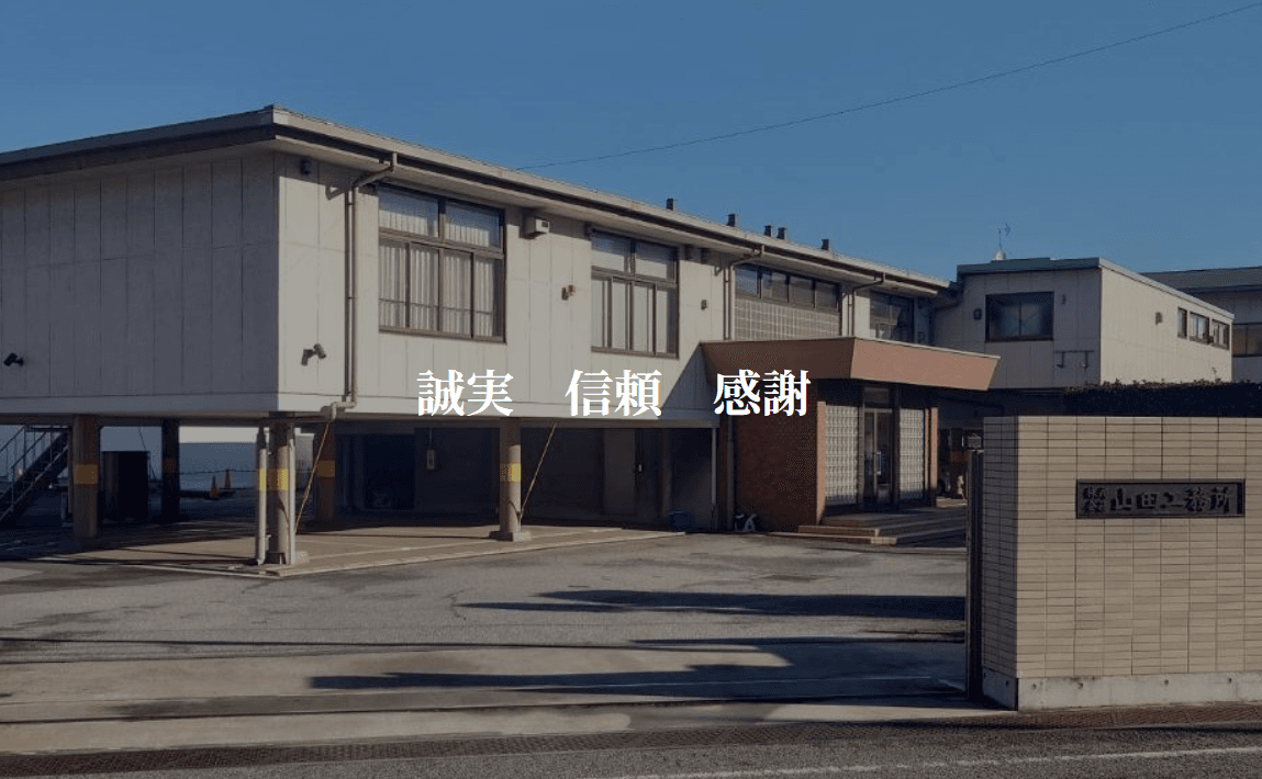 【未経験月244,500円〜×賞与年2回】創業75年の安定基盤で学ぶ建築施工管理|千葉中心