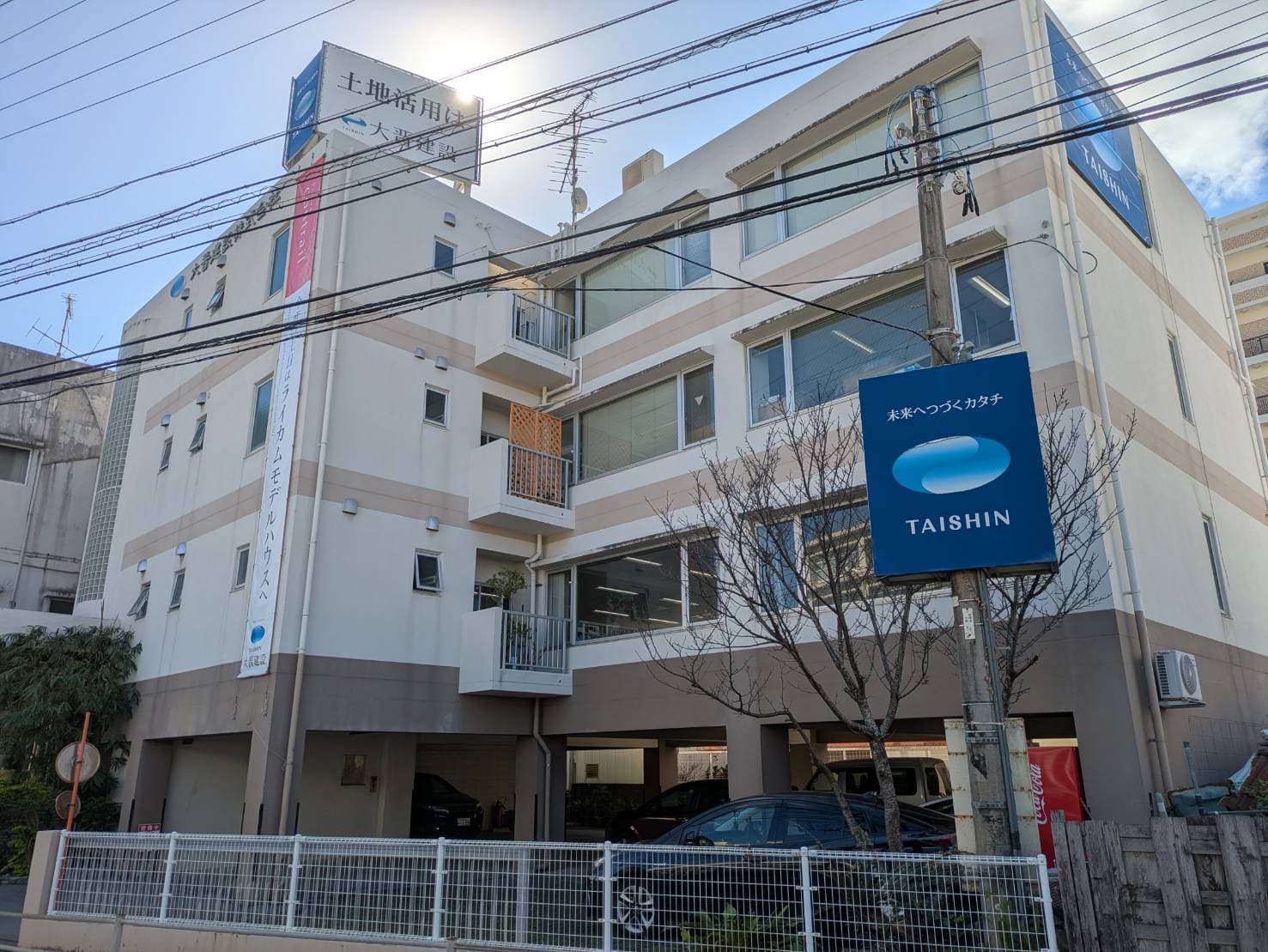 【未経験月22万〜・経験者優遇】沖縄の街を創る土木・建築施工管理|直行直帰OK