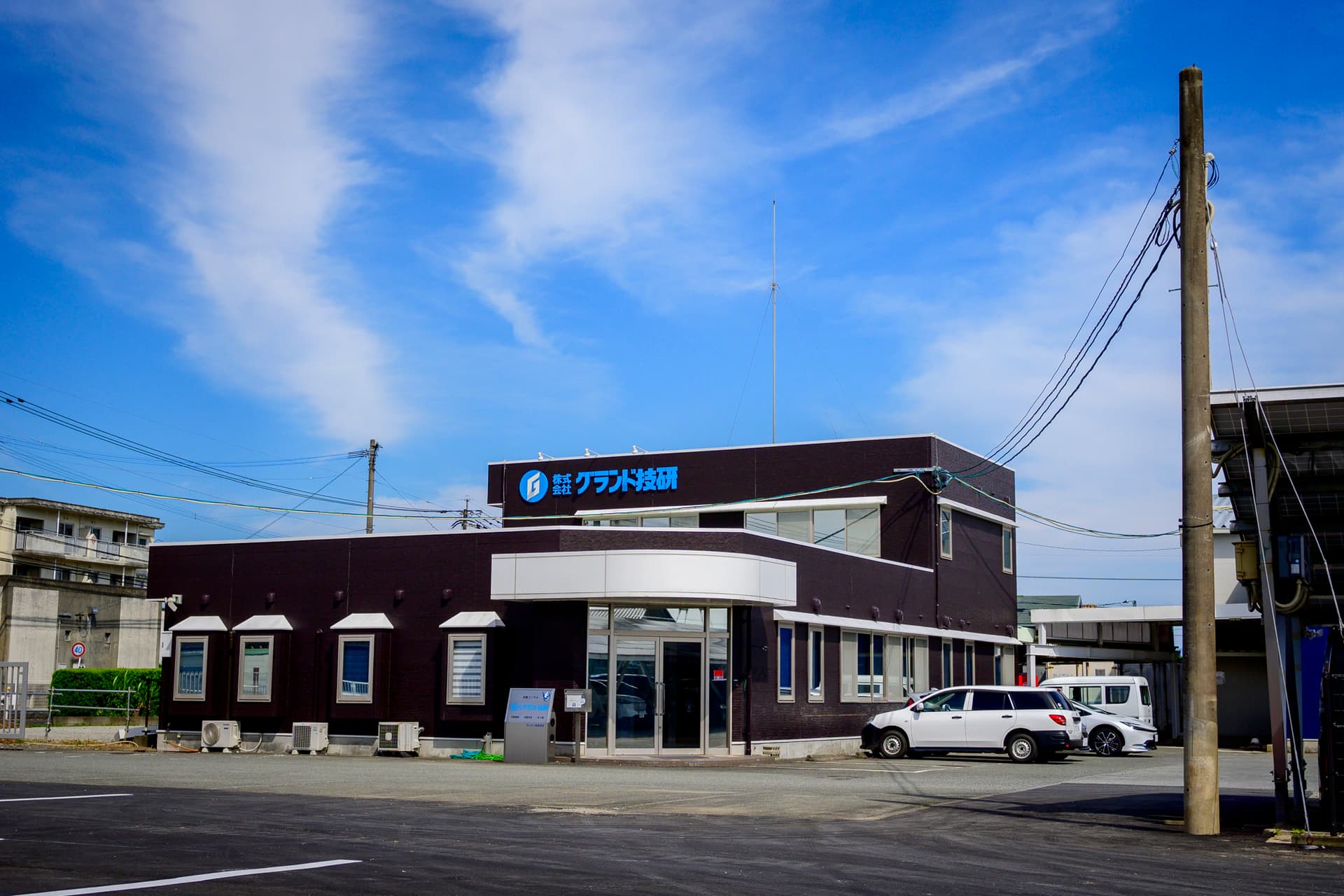 株式会社グランド技研の施工管理求人の写真