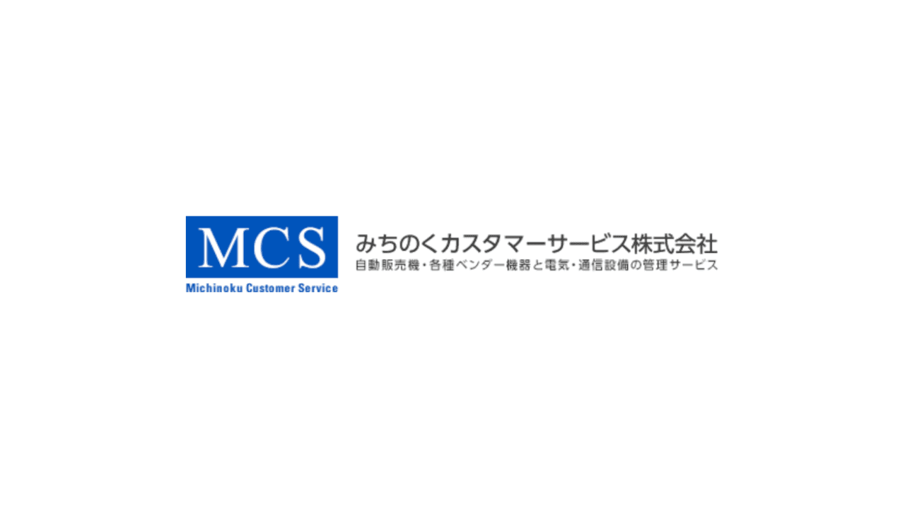 【月30万〜×直行直帰OK】電気・通信設備工事|社宅あり・社用車1人1台