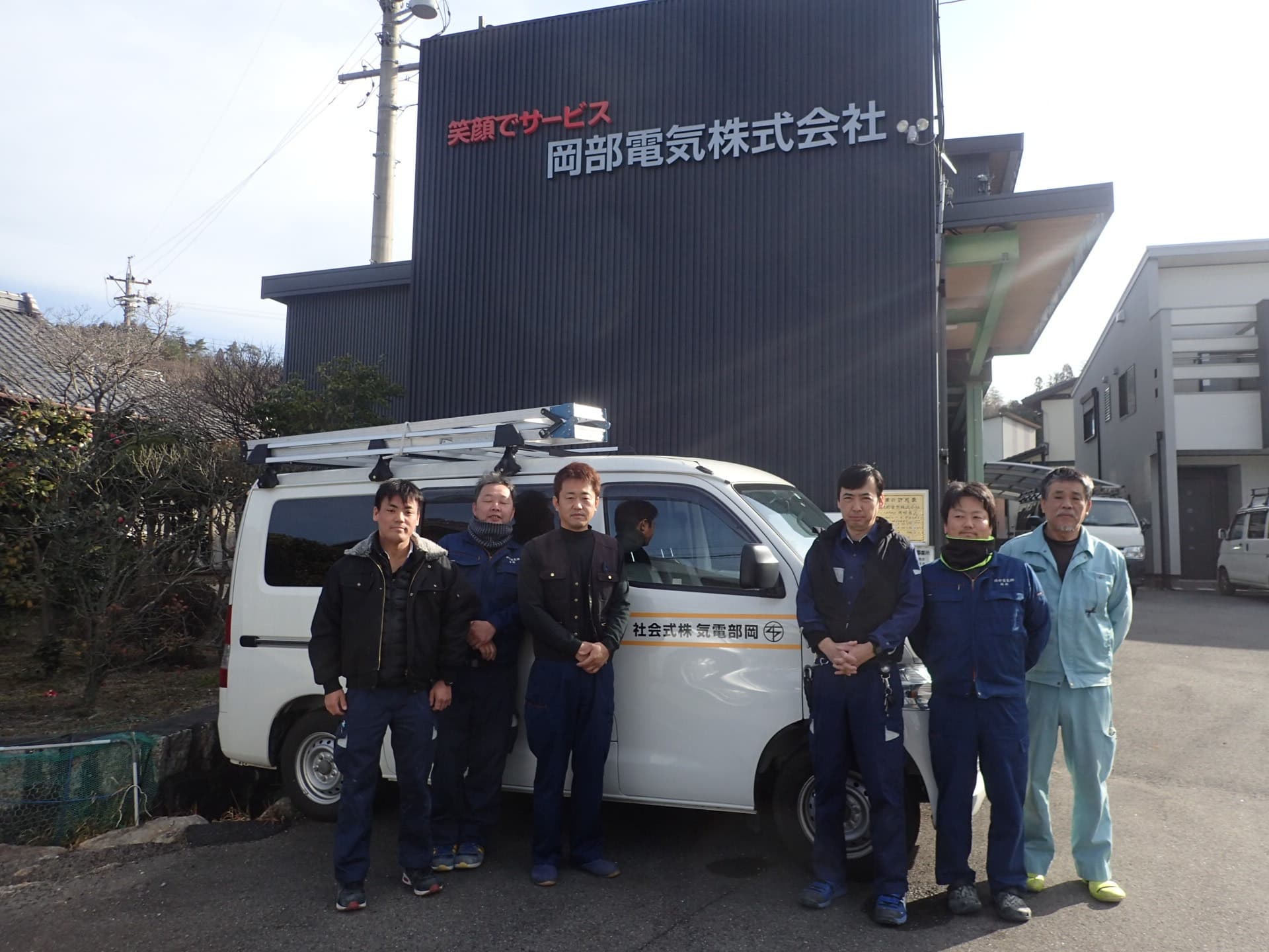 【年齢不問×未経験OK】月22万〜45万×賞与年2回|電気工事スタッフ|資格取得費全額負担