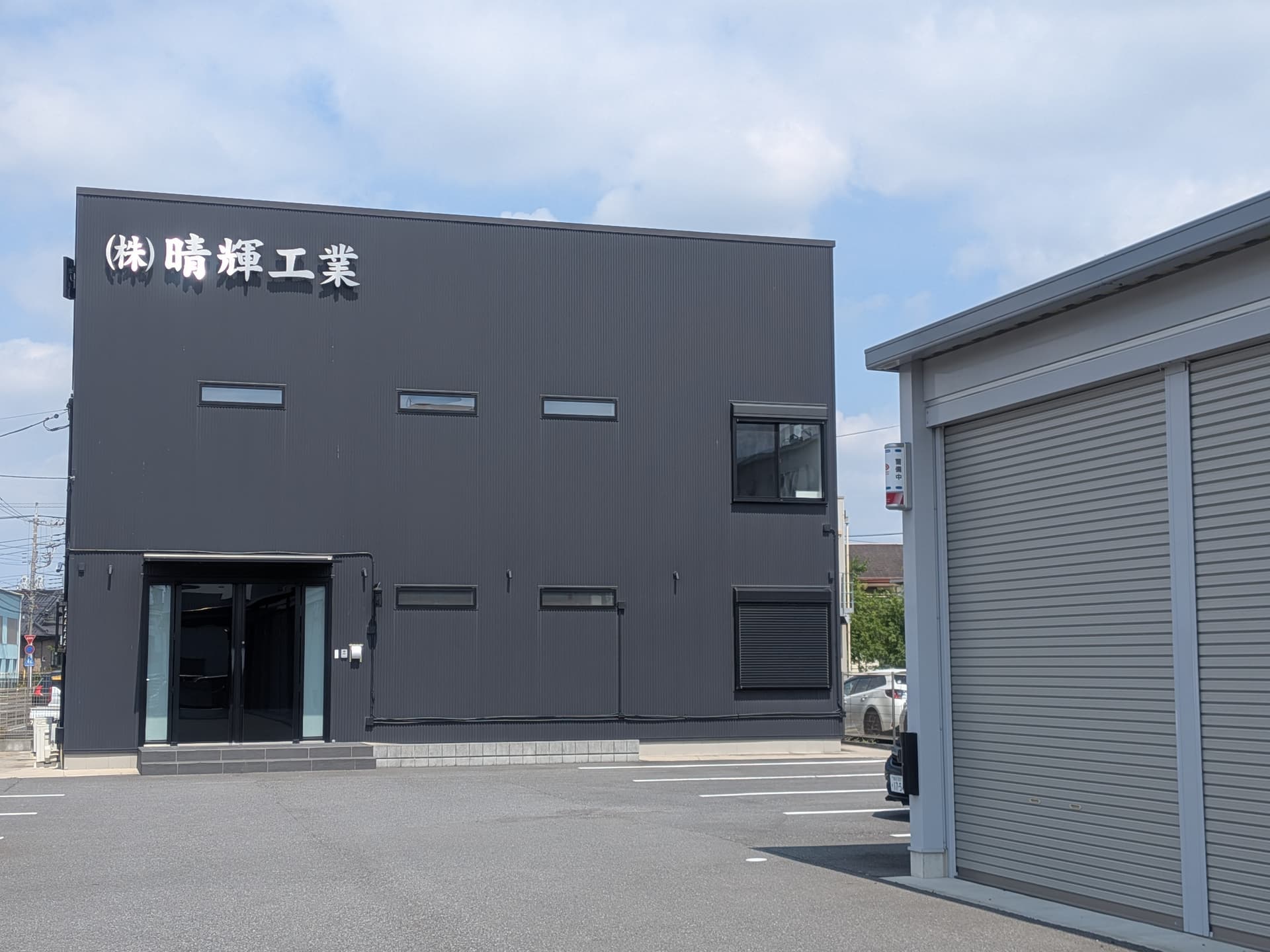 【ダクト工経験者35万〜50万/未経験25万〜】空調ダクト工事|資格費用全額負担×直行直帰OK