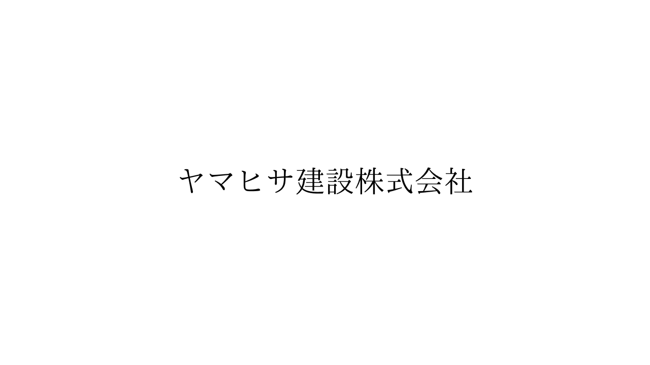 【施工管理技士×月30万〜60万】公共工事8割・元請けメインの現場代理人|千葉
